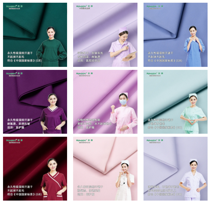 如花似锦|雷火竞技官网纺织环保医护面料百花齐放！