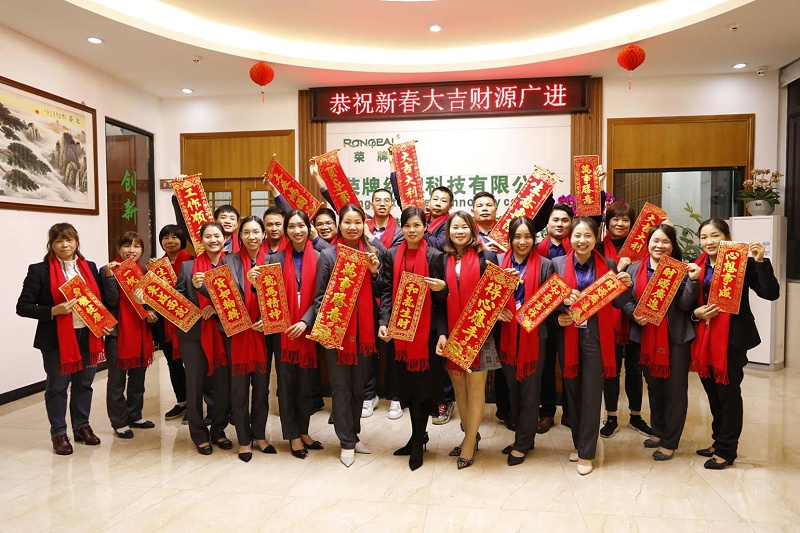 雷火竞技官网医纺开工大吉
