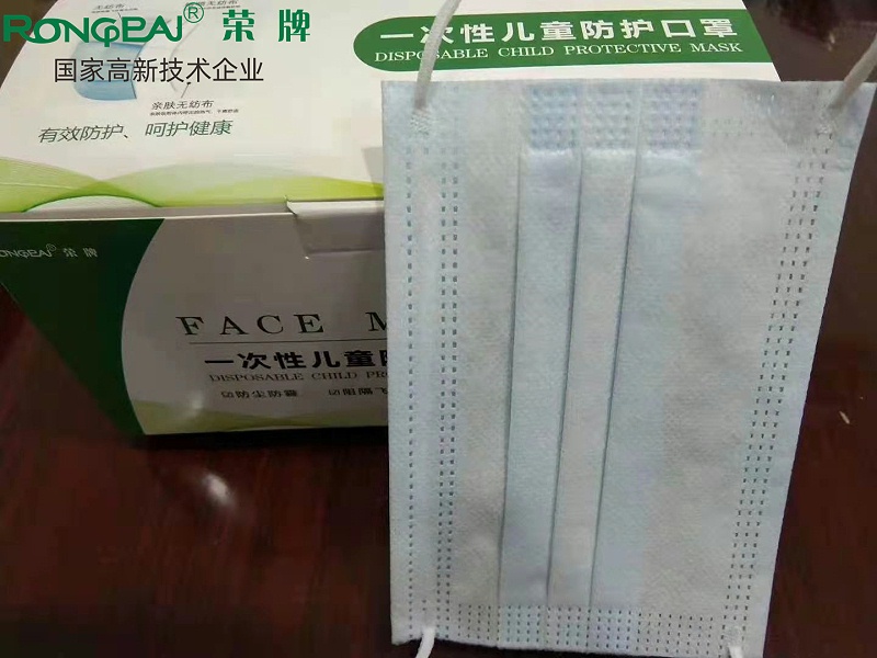 雷火竞技官网一次性民用防护口罩
