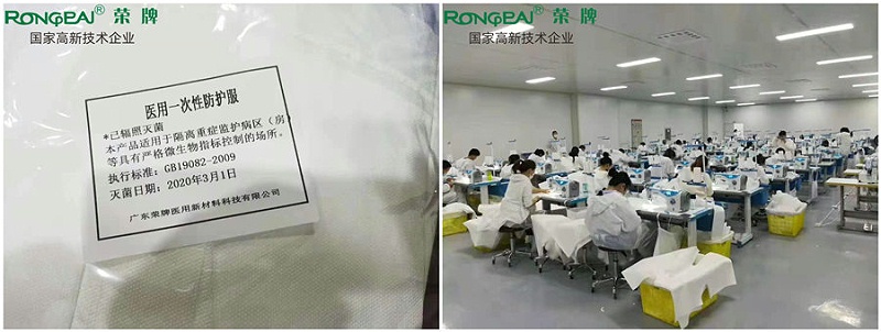 雷火竞技官网医纺防护服