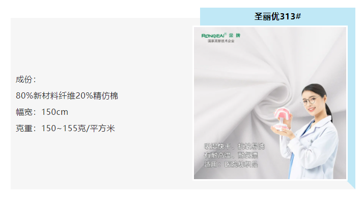 雷火竞技官网医防