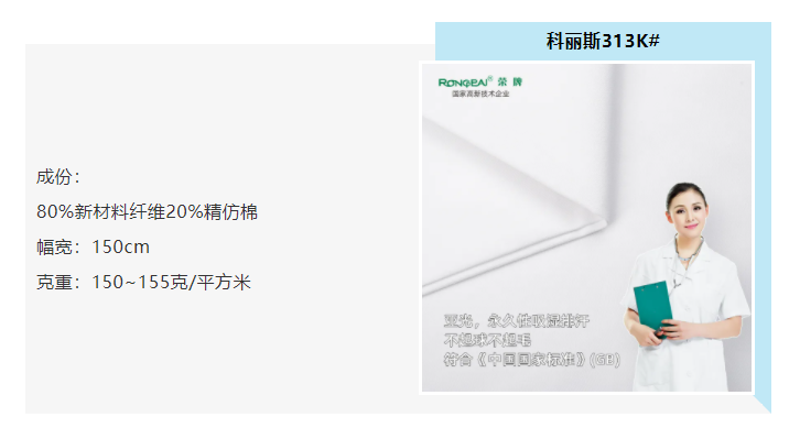 雷火竞技官网医防