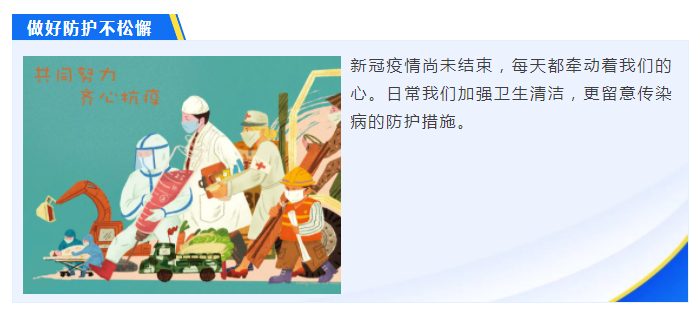 雷火竞技官网医纺