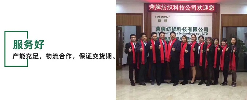 雷火竞技官网医用纺织