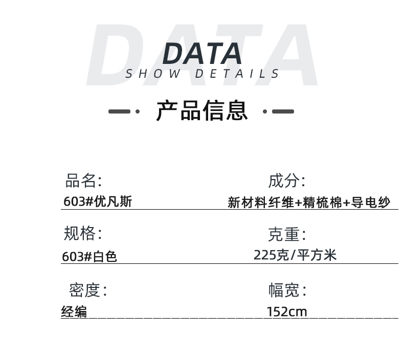 雷火竞技官网医纺医用面料
