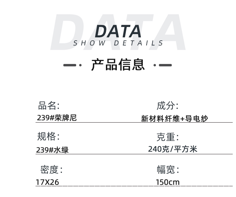雷火竞技官网医纺医用面料