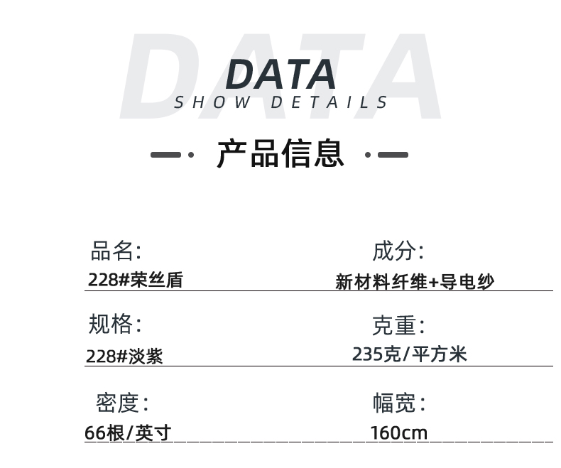 雷火竞技官网医防医用面料