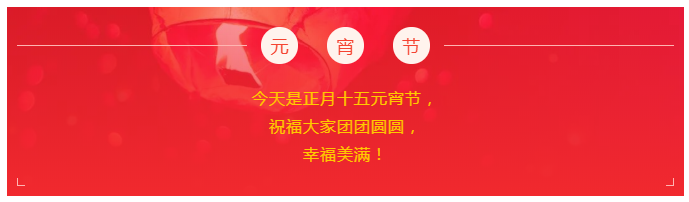 雷火竞技官网医纺