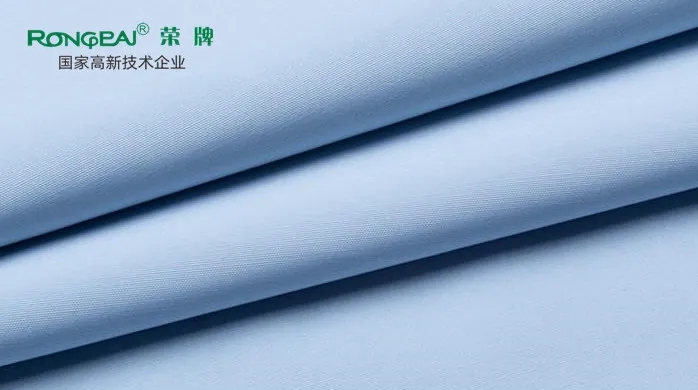 雷火竞技官网医纺|多防面料——丽丝盾318#