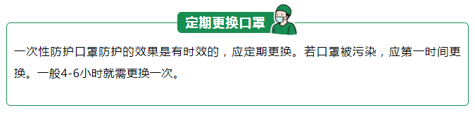 雷火竞技官网医纺一次性防护口罩