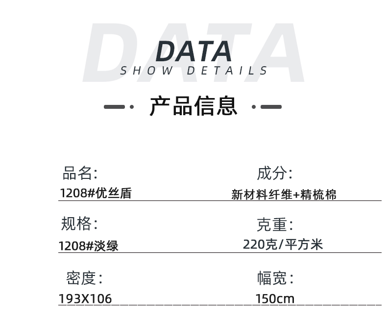 雷火竞技官网医纺医用面料