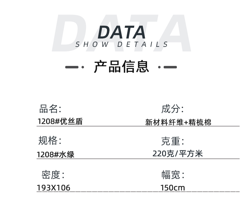 雷火竞技官网医纺医用面料