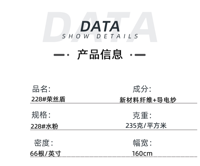雷火竞技官网医防医用面料