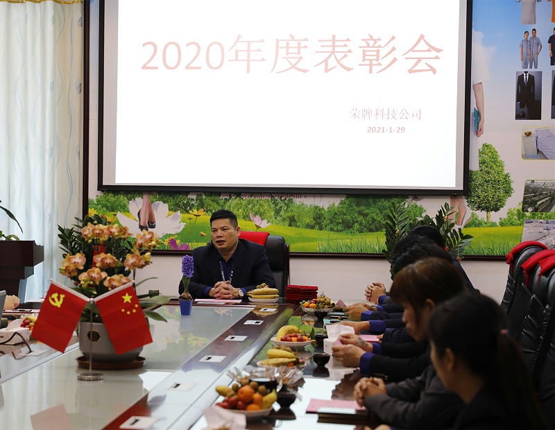 雷火竞技官网医纺