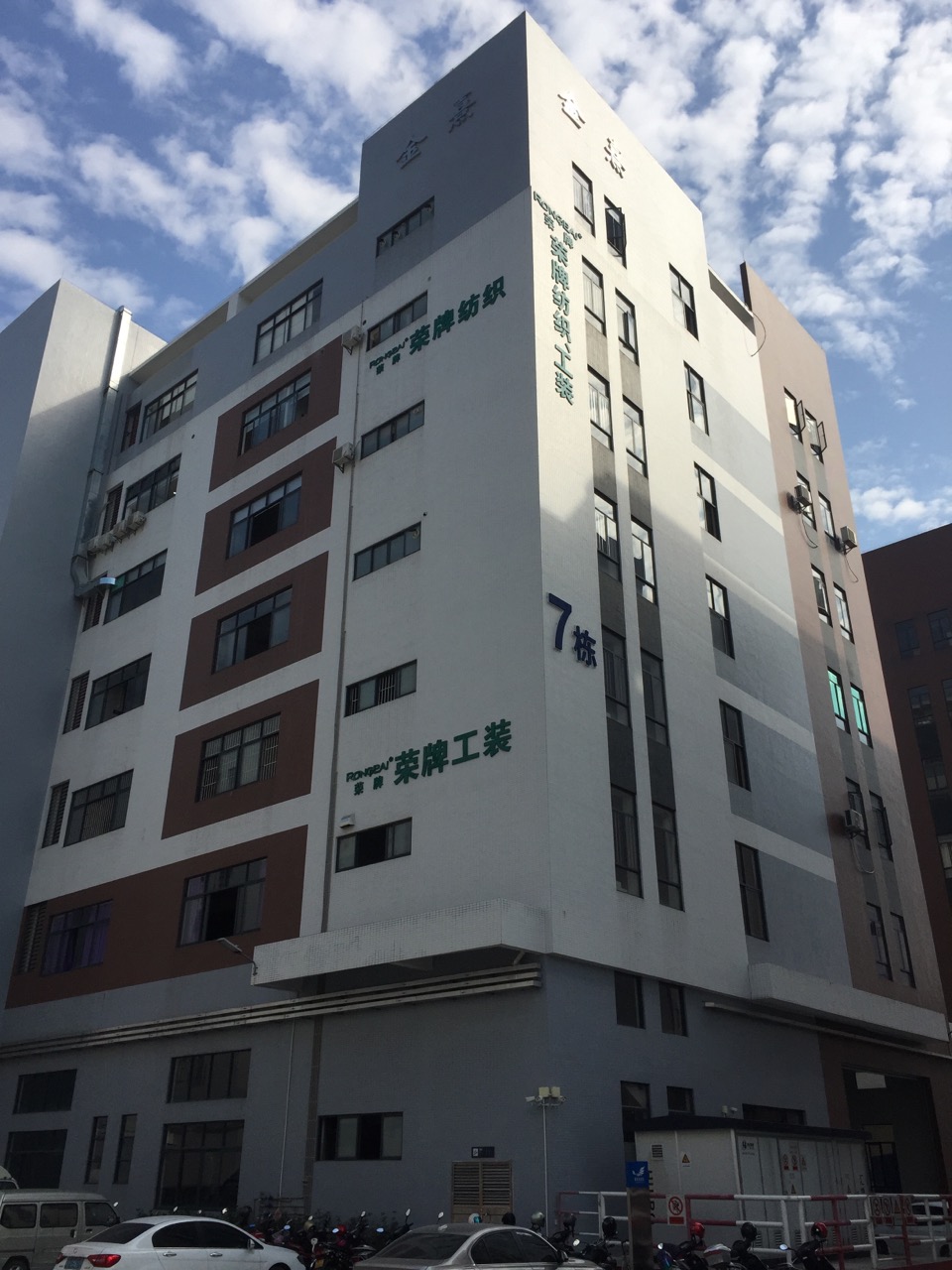 广东雷火竞技官网医护面料：各项产品示例