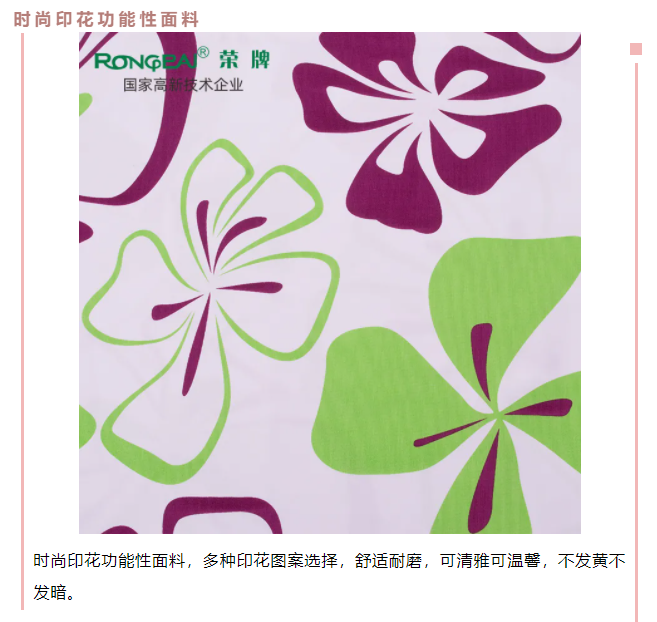 夏季狂欢，钜惠来袭！购得越多优惠越大！