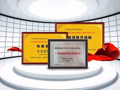 广东雷火竞技官网医护面料：疫情后对纺织医护面料业的影响