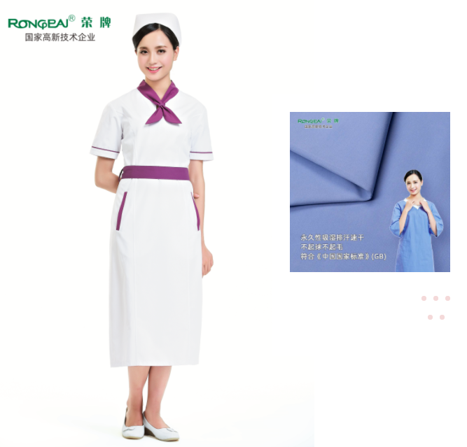 雷火竞技官网纺织护士服面料